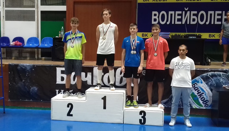 Bulgarian Junior International 2018